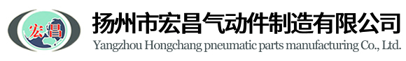 旋球閥